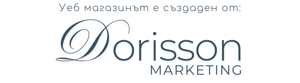Dorisson Marketing