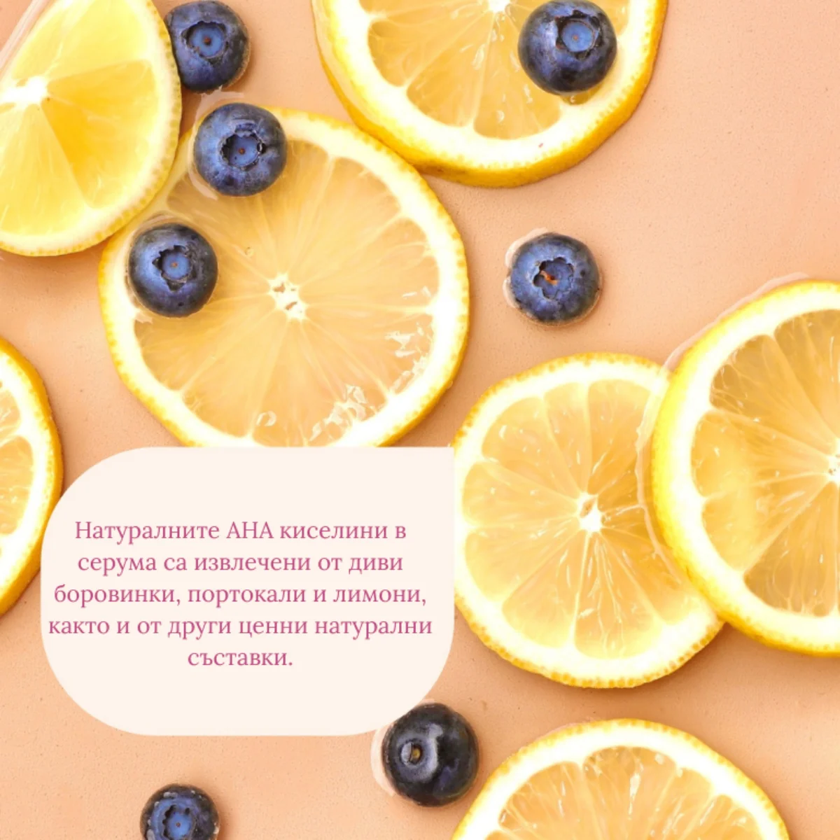 Flow Cosmetics AHA & BHA Peeling Serum – натурален нощен пилинг серум за лице с плодови киселини