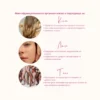 Flow Cosmetics Argan Oil – натурално био арганово масло без аромат за коса и лице с помпа
