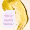 Flow Cosmetics Balm to Milk – натурален почистващ балсам за лице в бурканче с касис и лимон