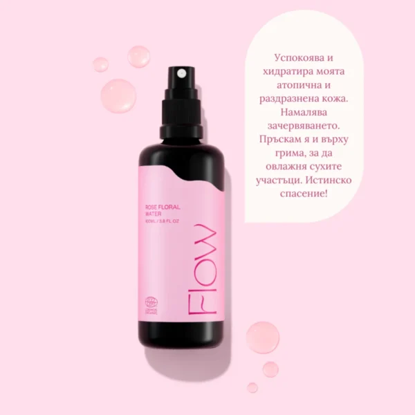 Flow Cosmetics Rose Floral Water – био розова вода спрей за лице при розацея