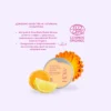 Flow Marigold Body Butter – Био масло с Невен