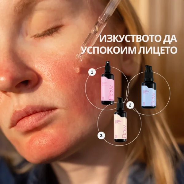 Възстановяване на кожната бариера и хидратация при проблемна кожа